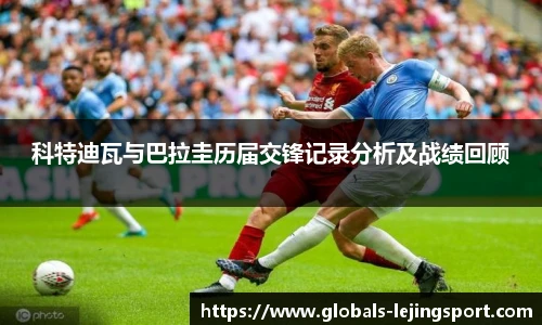 乐竞体育