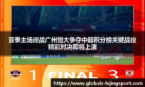 乐竞体育
