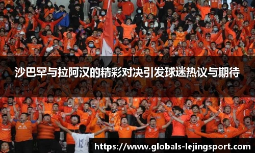 乐竞体育平台
