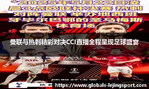 乐竞体育官方网站