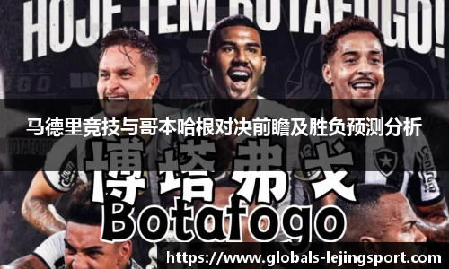 乐竞体育官网