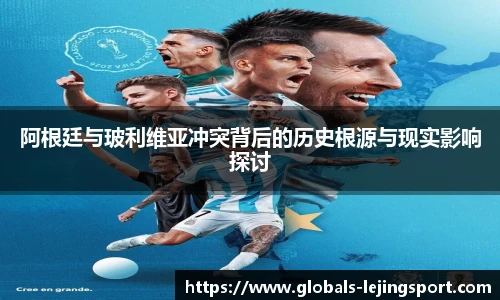 乐竞体育官网