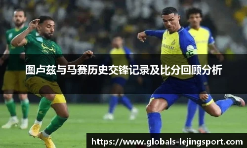 乐竞体育平台