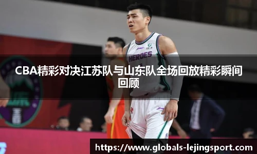 乐竞体育