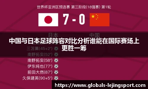 乐竞体育平台