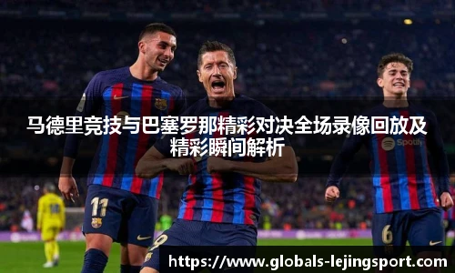 乐竞体育官方网站