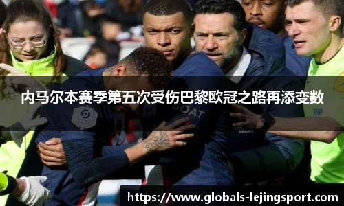 乐竞体育官方网站