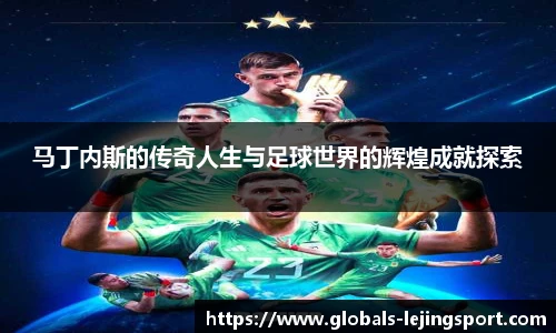 乐竞体育官方网站