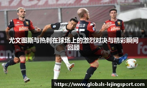 乐竞体育官方网站