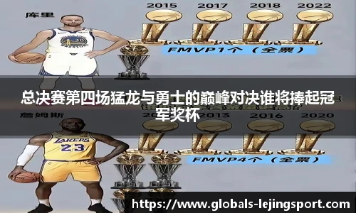 乐竞体育官方网站